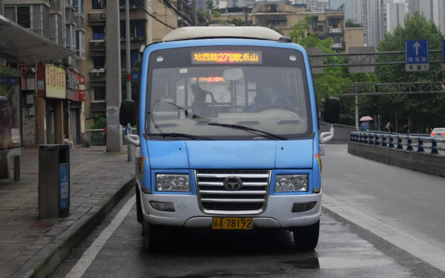 重庆公交 278路 站西路到歌乐山
