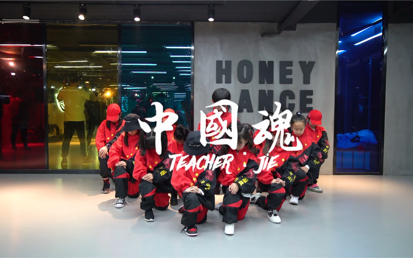 【南京HONEY舞蹈】Honey舞蹈培训 少儿流行舞班《中国魂》舞蹈哔哩哔哩bilibili