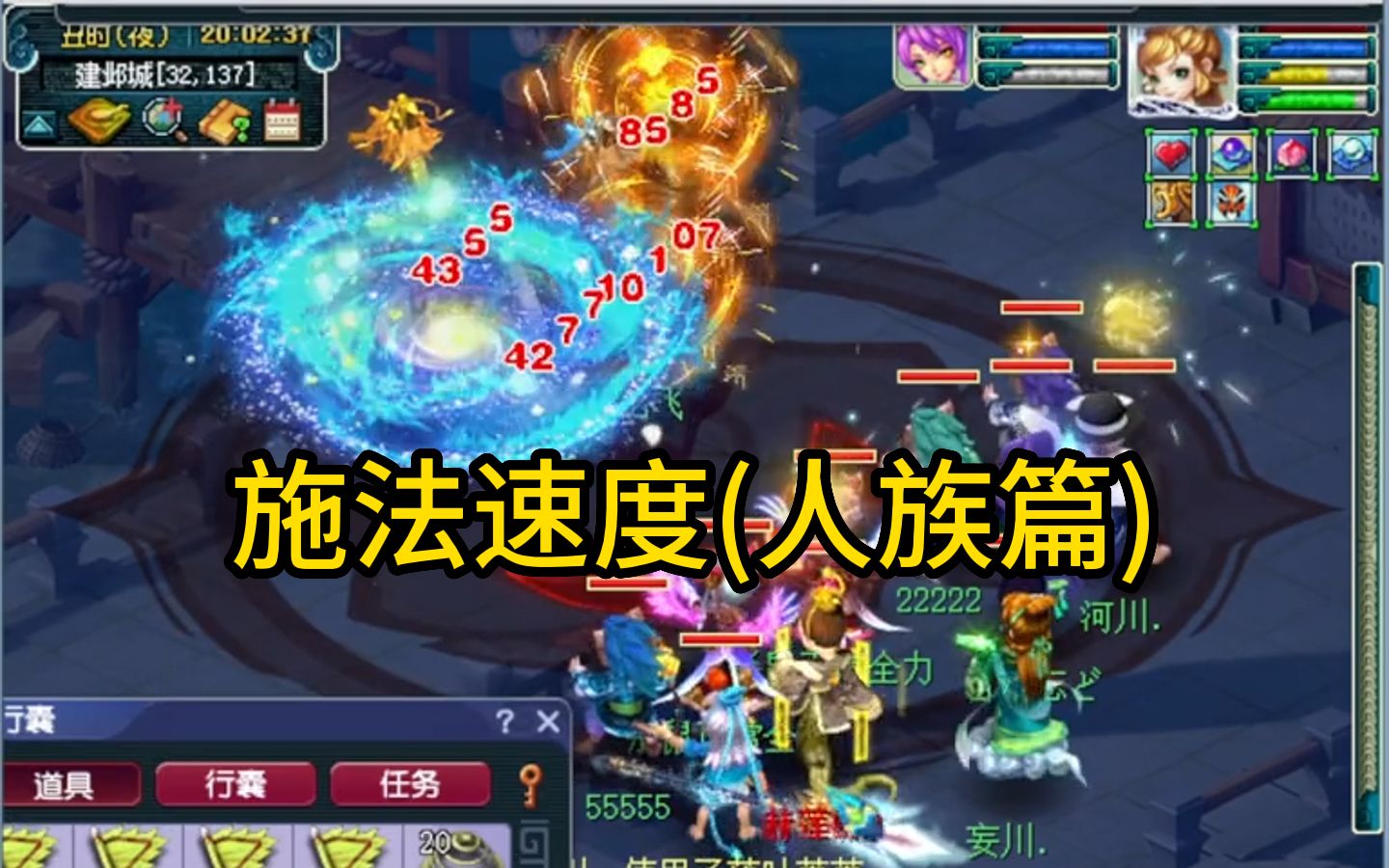 10,梦幻西游我69级如果买了鬼将套装?
