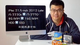 苹果imac 2017款 一体机快速上手体验 Weibusi出品 哔哩哔哩