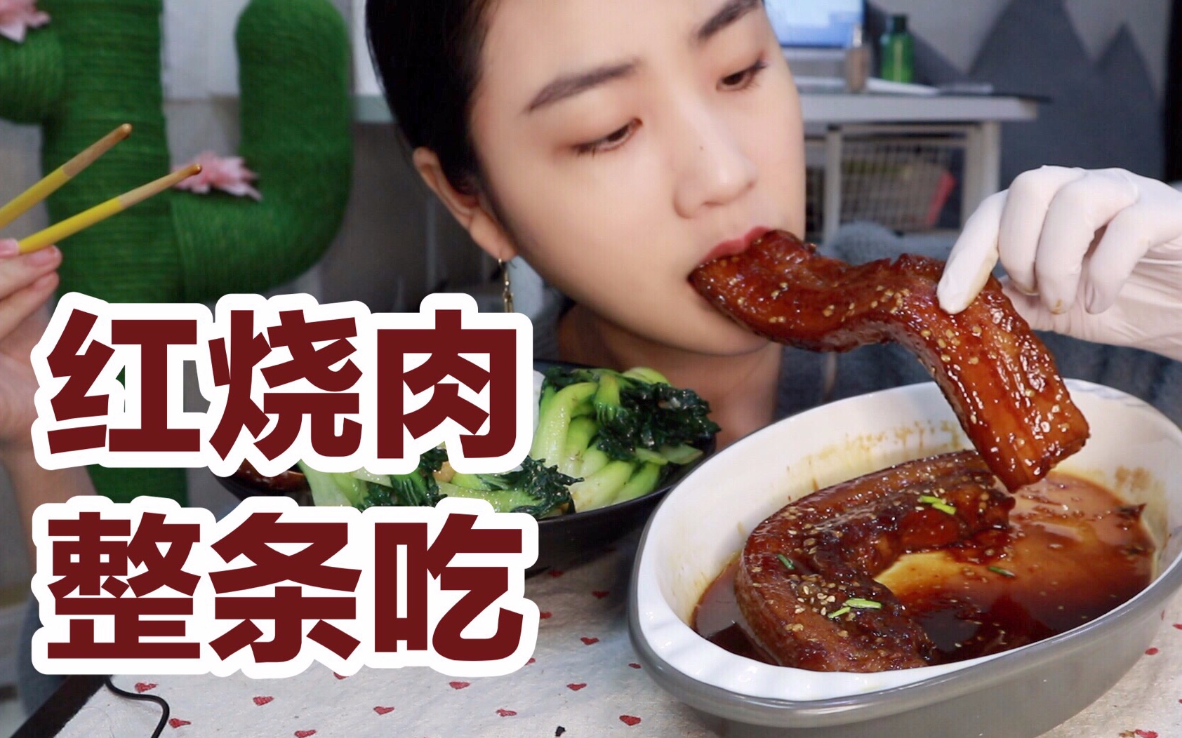 红烧肉这么吃才美味肥而不腻入口即化想想就流口水自制