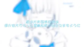 每日听歌向 专辑 鎖那 Un Sentimental Spica 哔哩哔哩 Bilibili