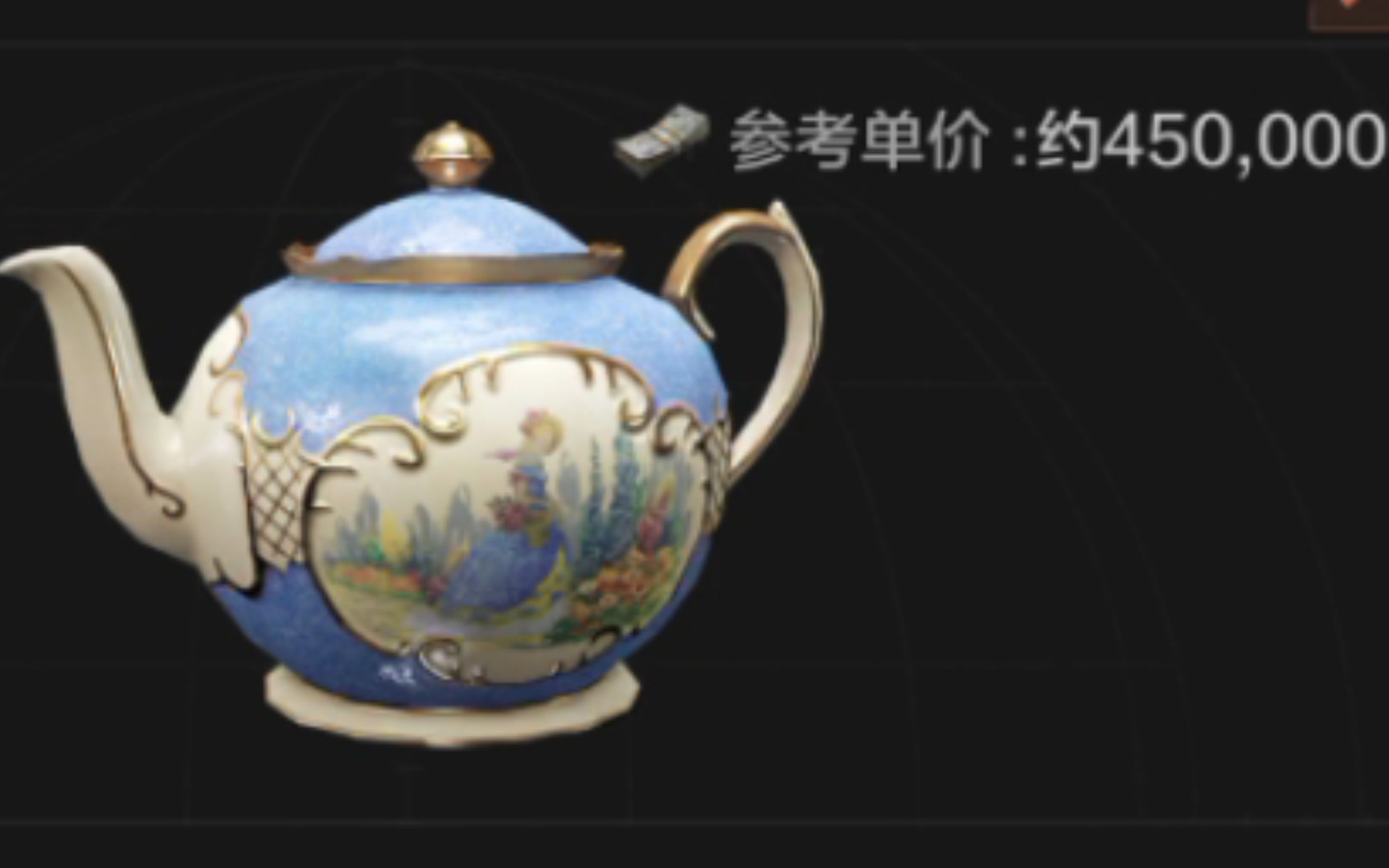 [图]《合 成 大 茶 壶》