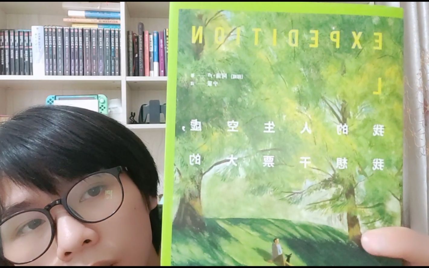 《我的人生空虚,我想干票大的》 - 哔哩哔哩