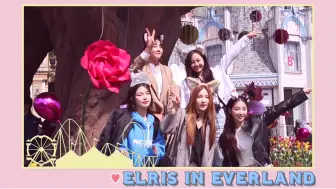 Descargar video: 190430ELRIS官方更新 ELRIS in Everland 02篇