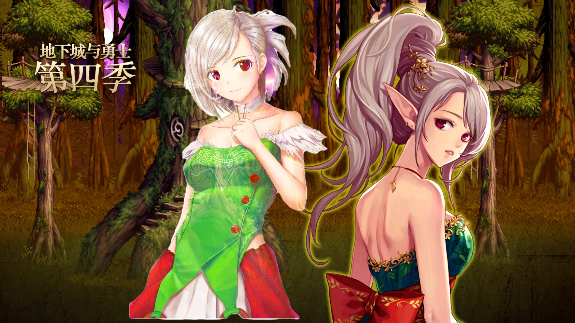 如果dnf变成3d画面,你还会守护赛丽亚吗?