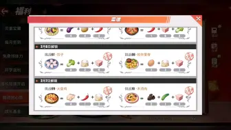 木须肉，大盘鸡
