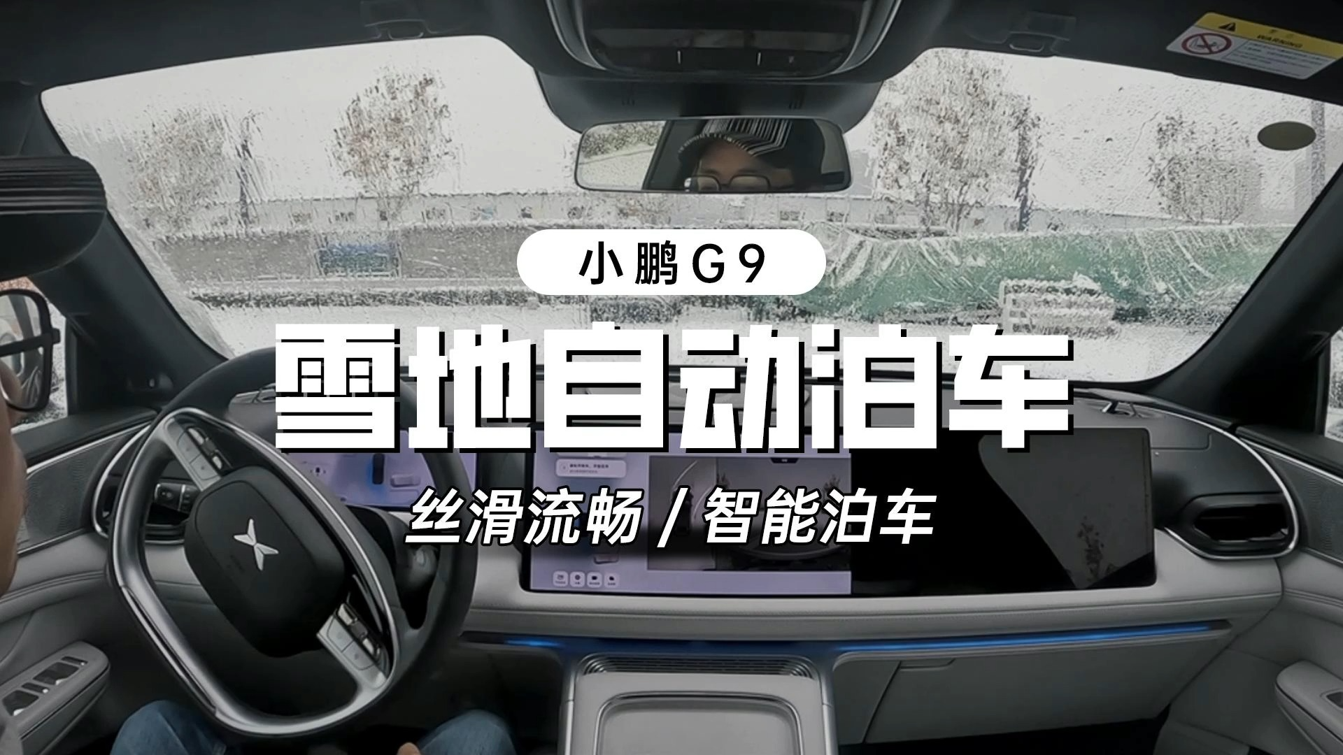 听说大家爱看自动泊车哔哩哔哩bilibili