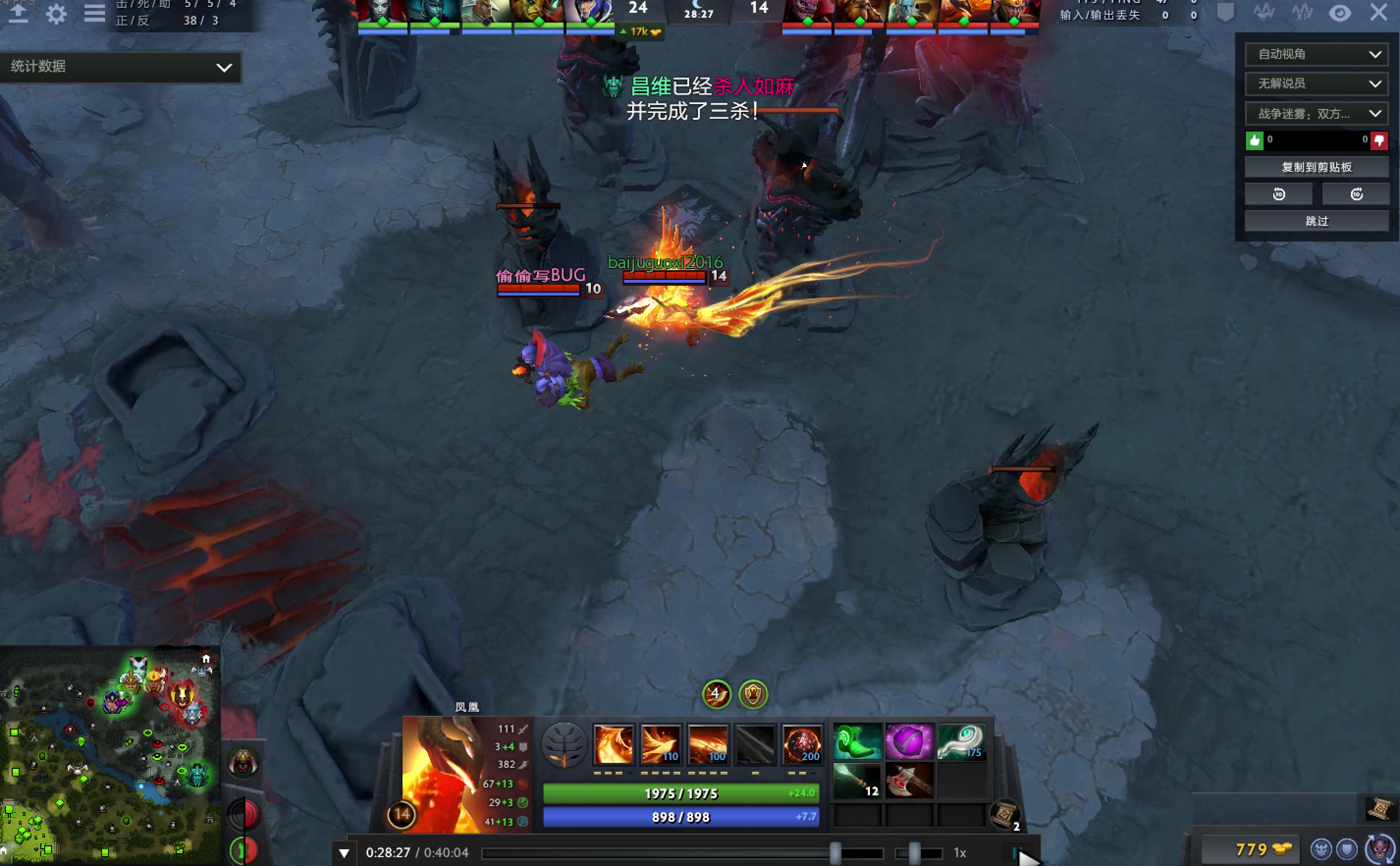 【dota2】pa暴走五杀