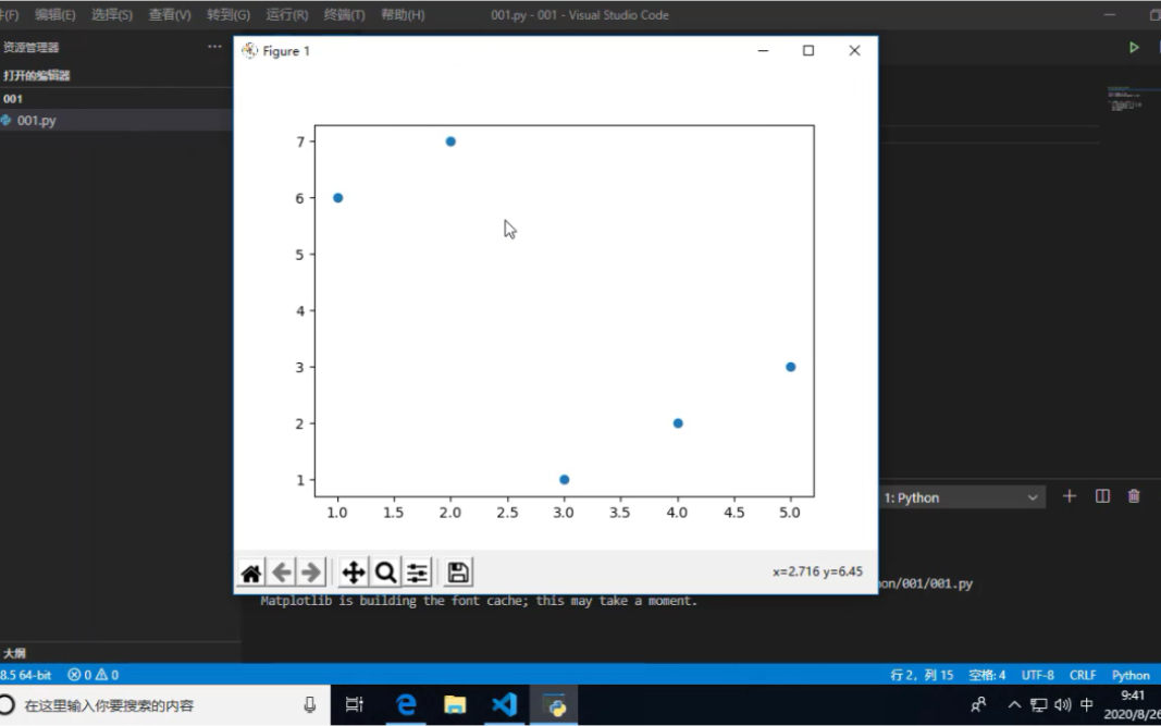 1.安装numpy、scipy、matplotlib哔哩哔哩bilibili