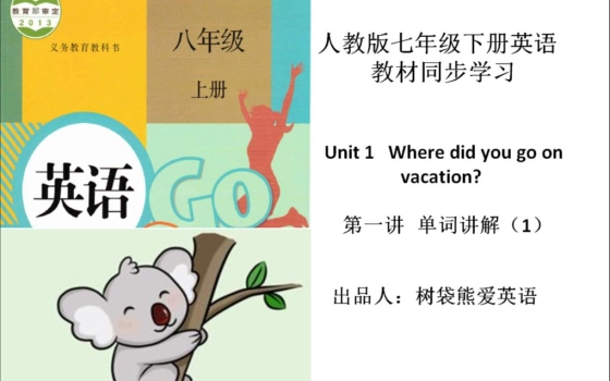 树袋熊爱英语的个人空间 哔哩哔哩 つロ乾杯 Bilibili