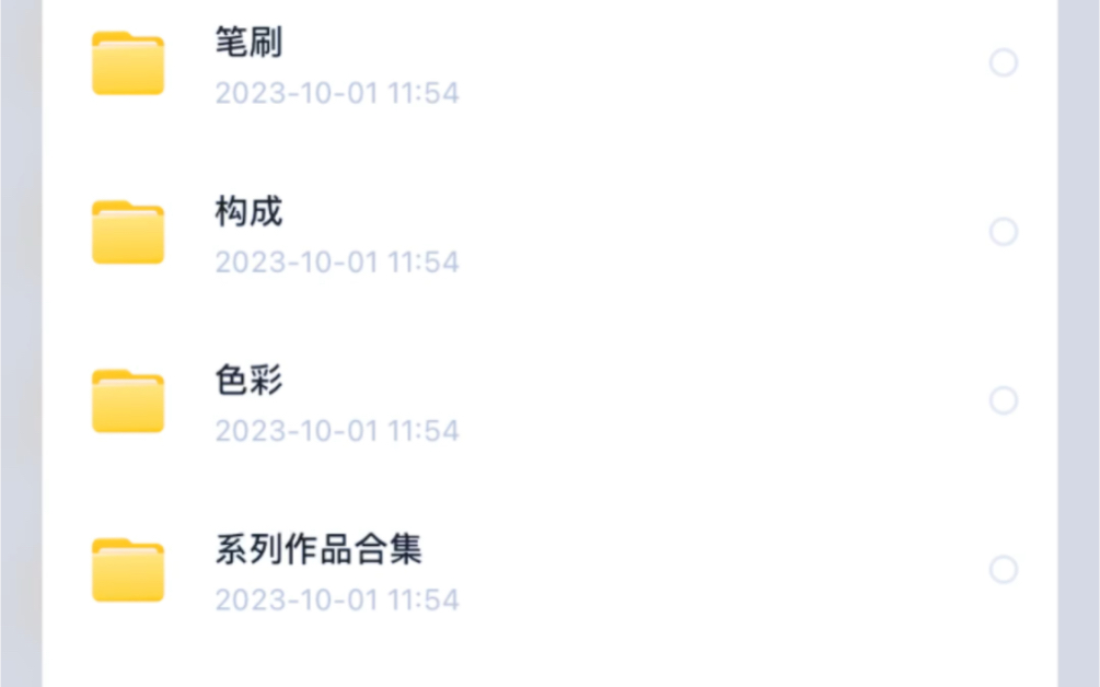 k大krenz2023课程合集krenz k大基础透视与结构光影与色彩构成课k大