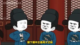 Video herunterladen: 《代宗朱祁钰》第二十二集 朱祁镇被迫离开京城！