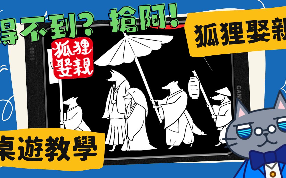 狐狸娶亲 313532 37323136 343231313631