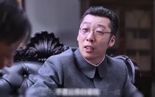 Télécharger la video: 站长亲自带队本以为人赃并获，实际却捅了马蜂窝，解说《叛逆者》