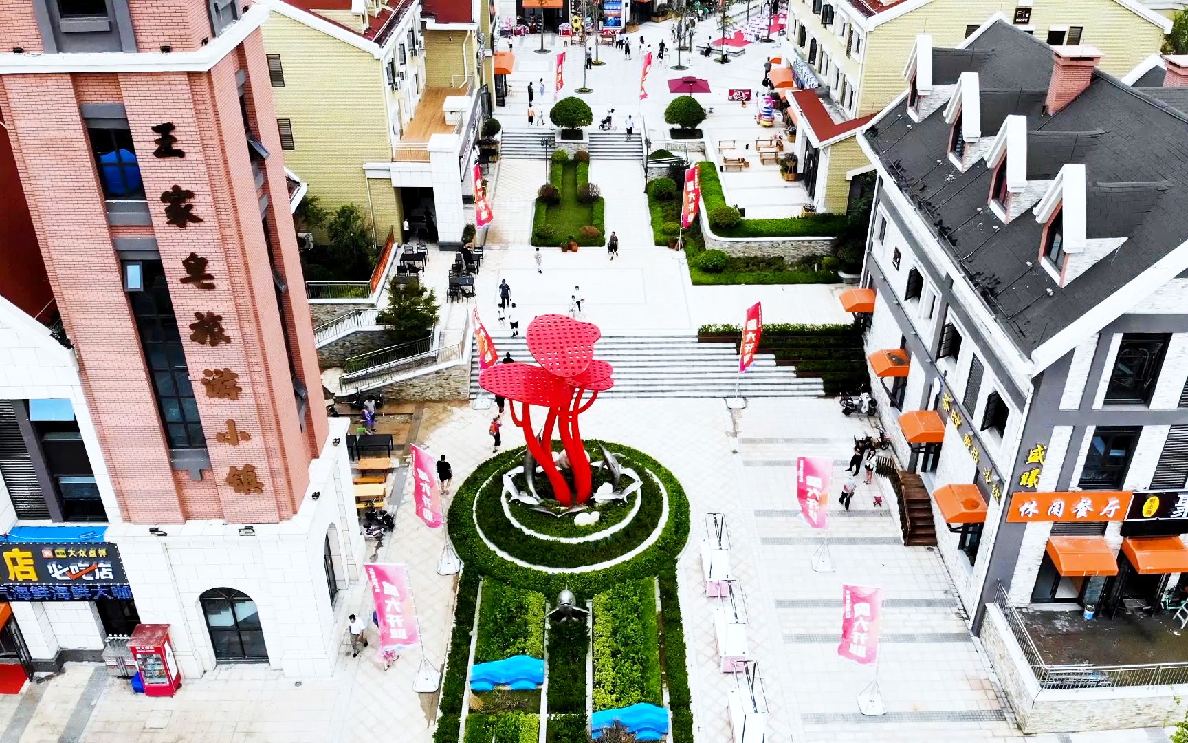 沿海渔村变童话小镇,日照王家皂携街景梦工厂打造建设特色文化小镇!