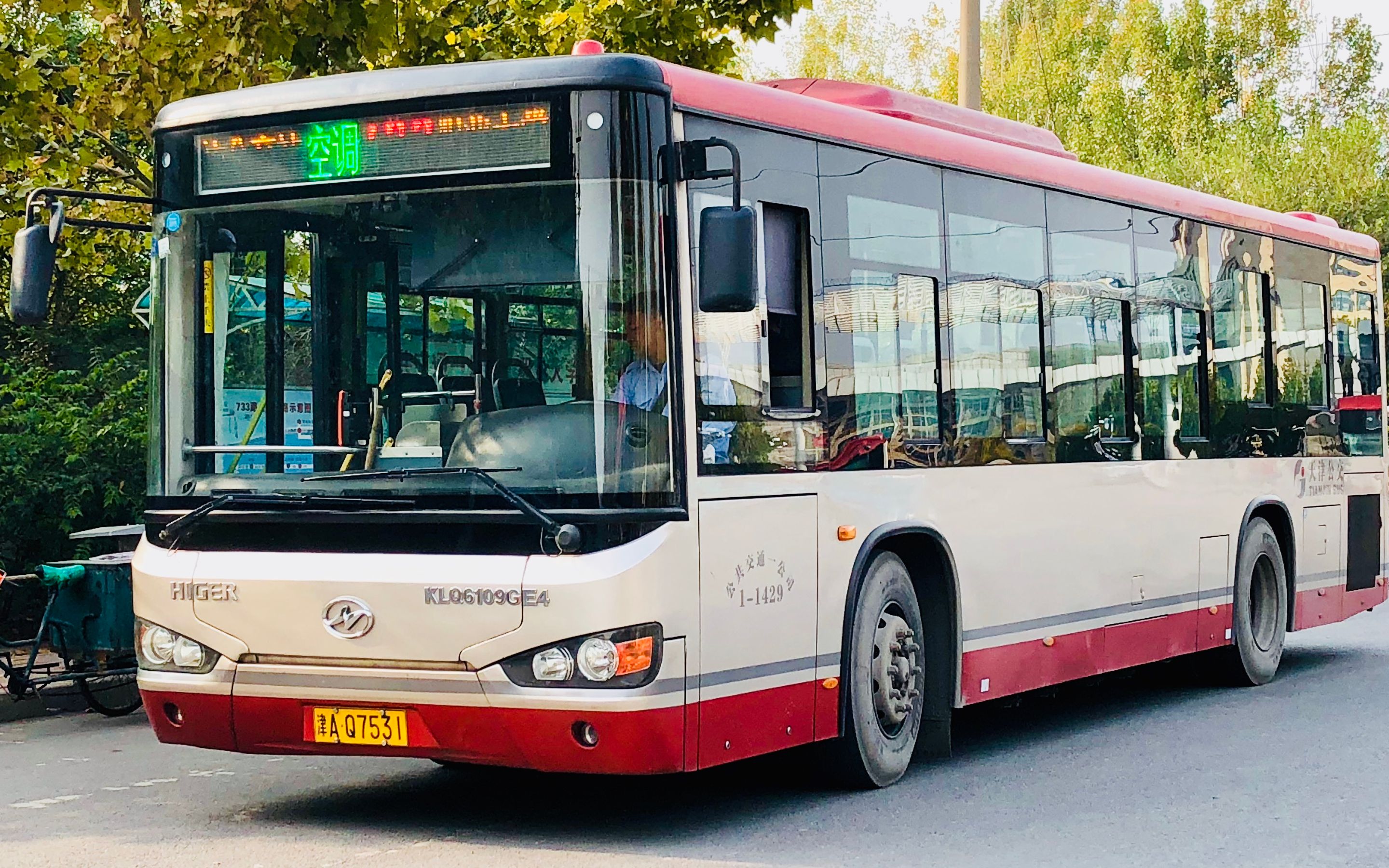 天津公交pov733路丁字沽公交站天津职业大学