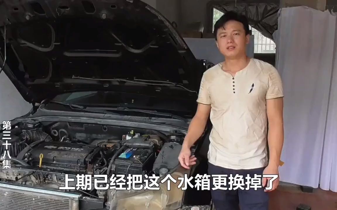 【水泡车38】学会更换汽车大灯,坏掉了也可以自己动手更换哔哩哔哩bilibili