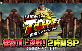 密室の謎解きショウ 搜索结果 哔哩哔哩 Bilibili