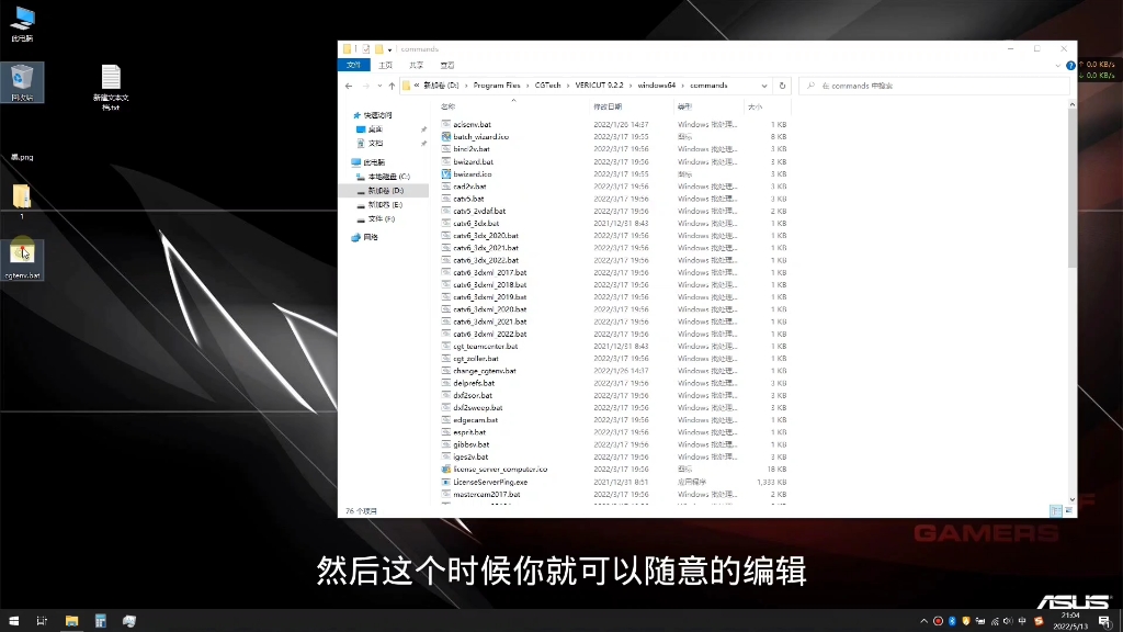关于 VERICUT9.2.2口令服务器无法保存的解决方法