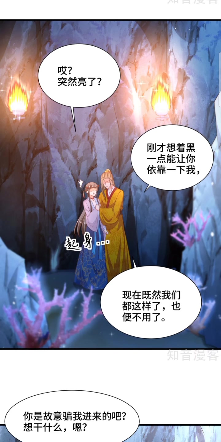 换身漫画心机女进入女主梦境后互换了灵魂