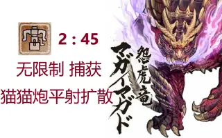 猫弩 搜索结果 哔哩哔哩 Bilibili