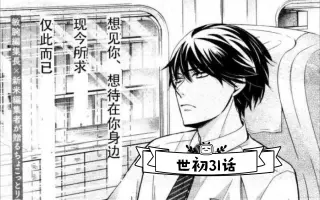 世界第一初恋 搜索结果 哔哩哔哩弹幕视频网 つロ乾杯 Bilibili