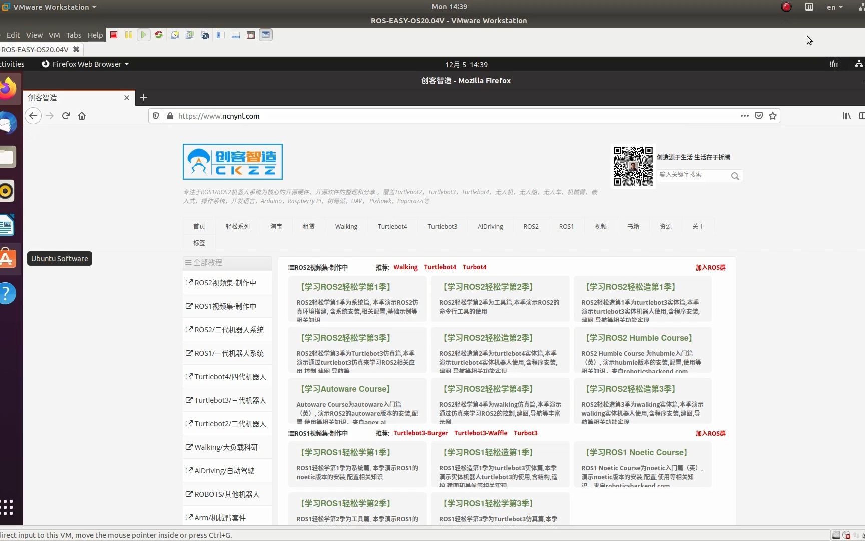 ROS1轻松学1系统篇3初始系统配置演示讲义哔哩哔哩bilibili