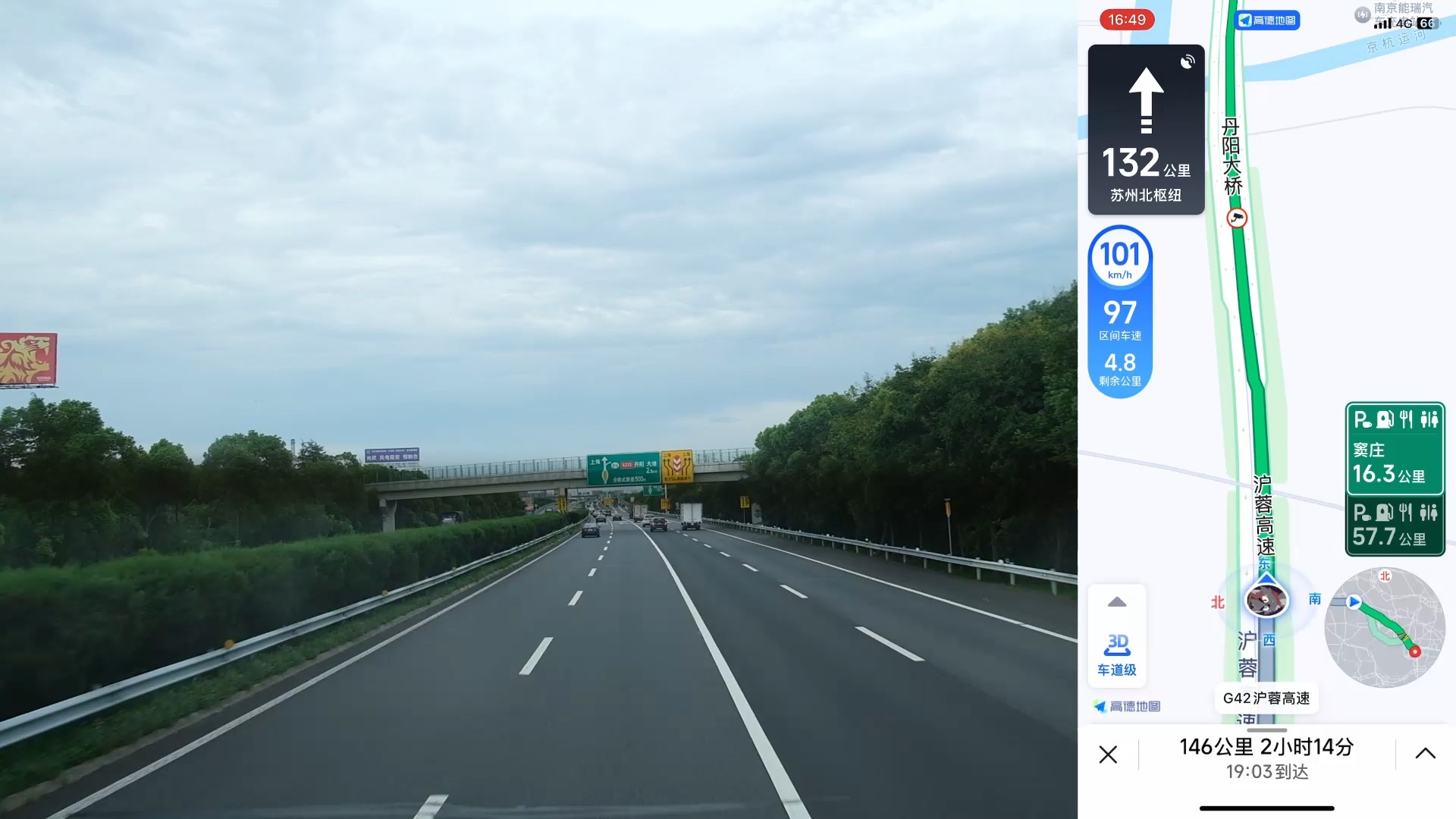 【513s 坐车pov #7】g42沪蓉高速丹阳大桥(分离式路基)运行实录