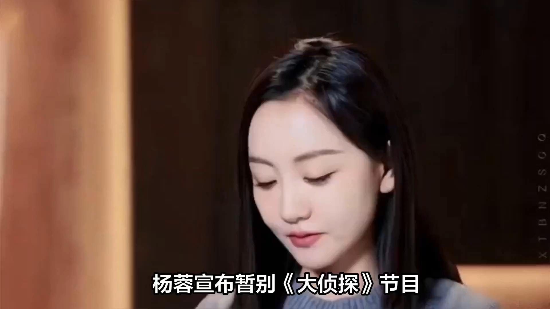 杨蓉暂别大侦探哔哩哔哩bilibili