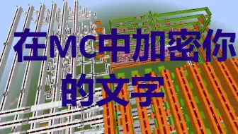 Minecraft二战之攻克柏林 哔哩哔哩 Bilibili