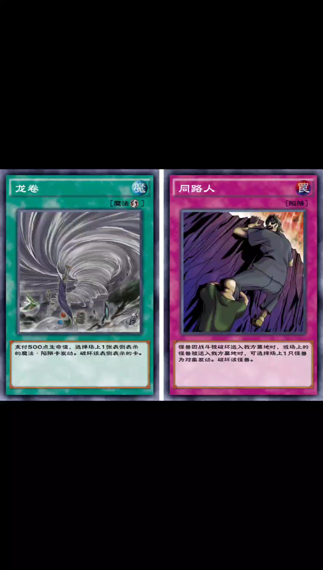 游戏王阳光决斗者1