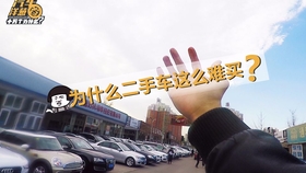 Carmax二手车 美国最大连锁二手车经销商carmax的车况考察 哔哩哔哩 つロ干杯 Bilibili