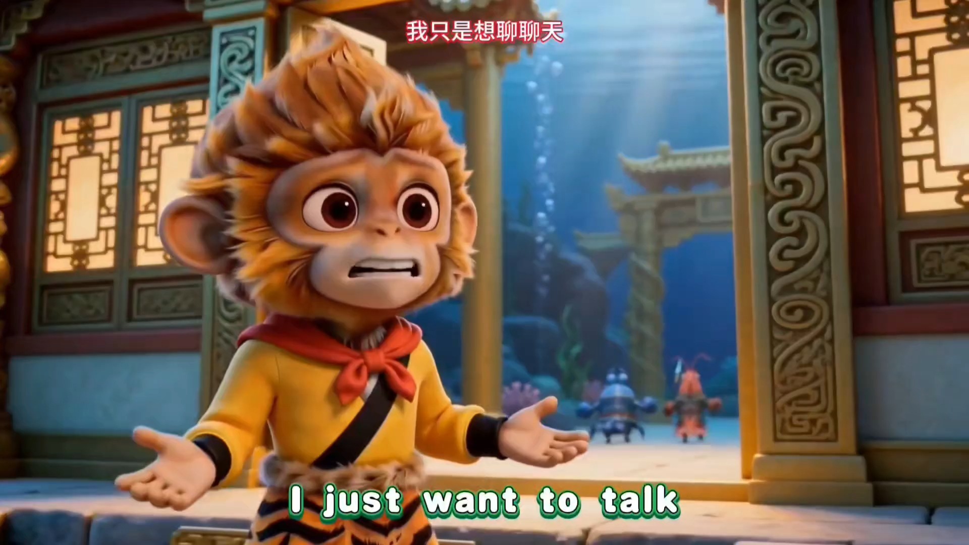 【英文磨耳朵】【西游记】第26集 AI动画片 英文版 中英文双语字幕