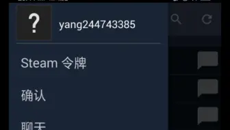 Steam更换手机令牌丢失解决办法 哔哩哔哩 Bilibili