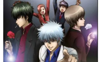 银魂开播 搜索结果 哔哩哔哩 Bilibili