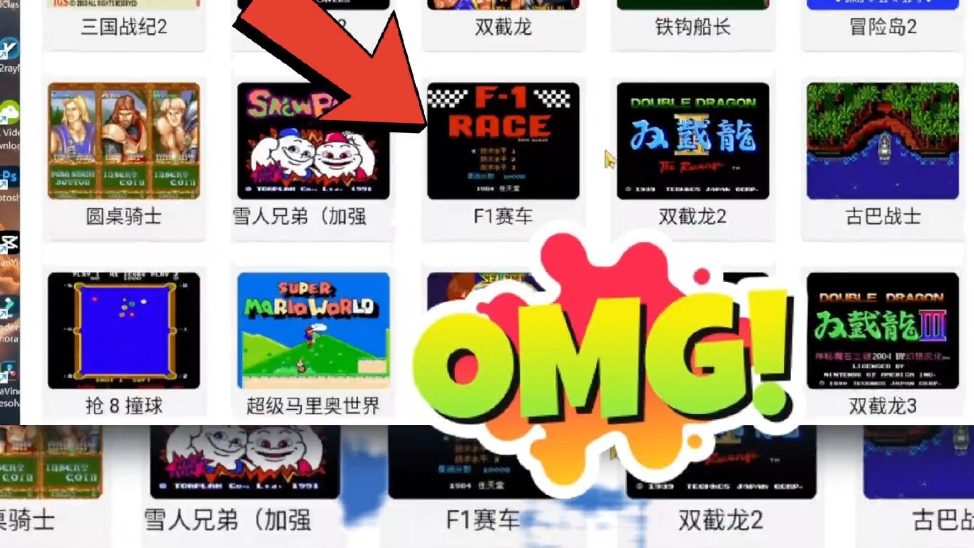 电视能用的街机模拟器