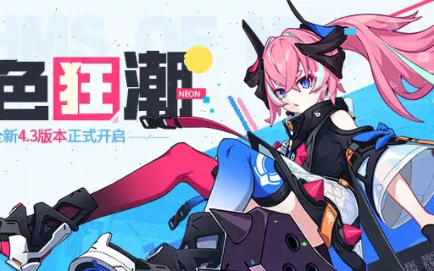 崩坏3rd狂热蓝调高压挑战第五关求助这个麻痹什么鬼啊