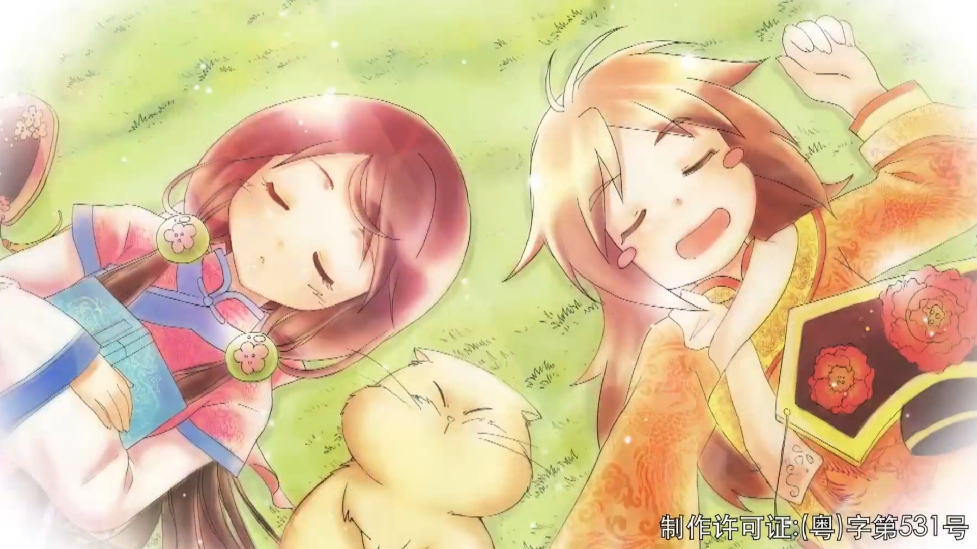 片尾曲《天使公主》