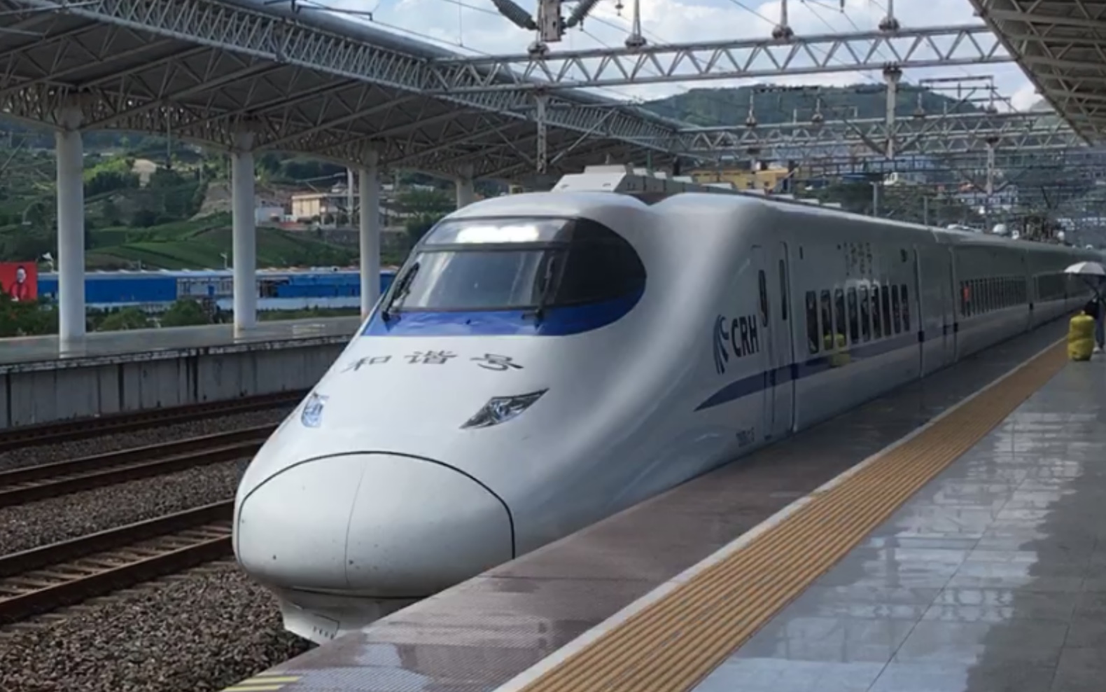 动车(福鼎站)_哔哩哔哩 (゜-゜)つロ 干杯~-bilibili