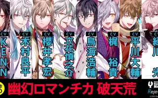 幽幻ロマンチカ 搜索结果 哔哩哔哩 Bilibili