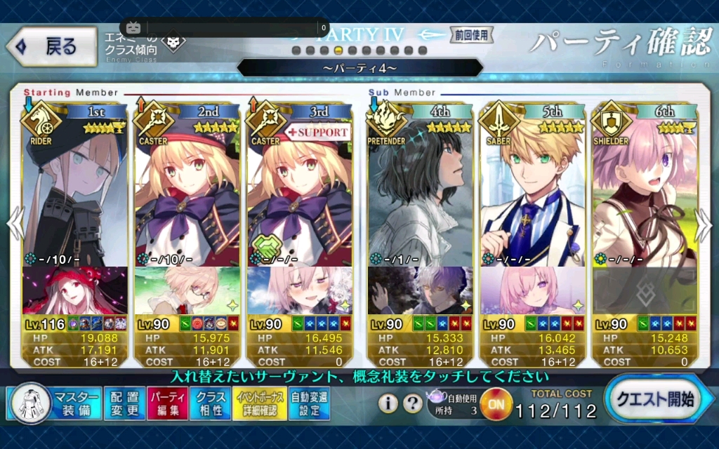【FGO厨放】尼莫逆克制1t管制室巴巴托斯_哔哩哔哩bilibili_FGO