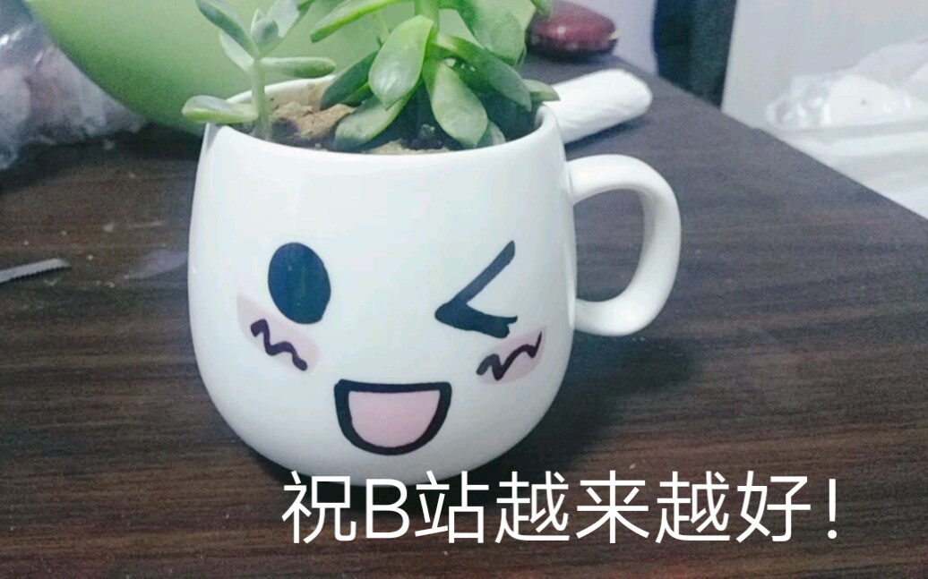 爱死这小站了.哔哩哔哩bilibili