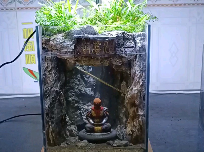 水帘洞悟空禅意小鱼缸