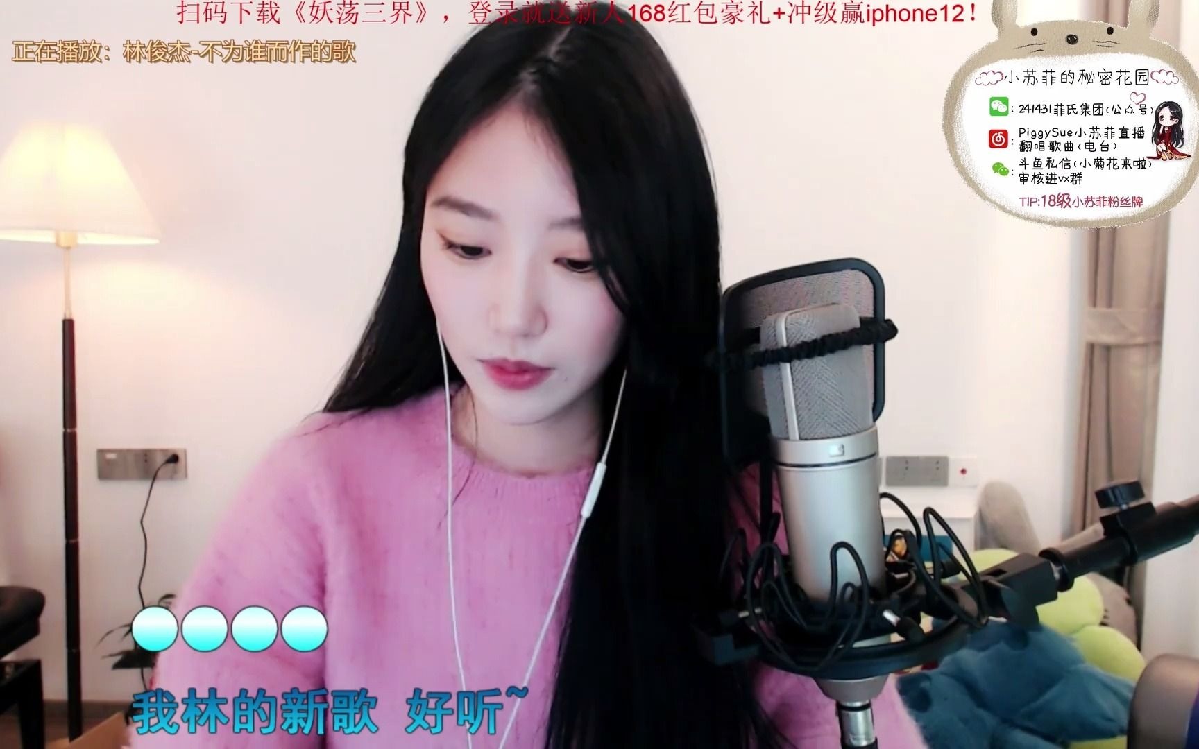 1.29小苏菲;漂亮的苏菲仔