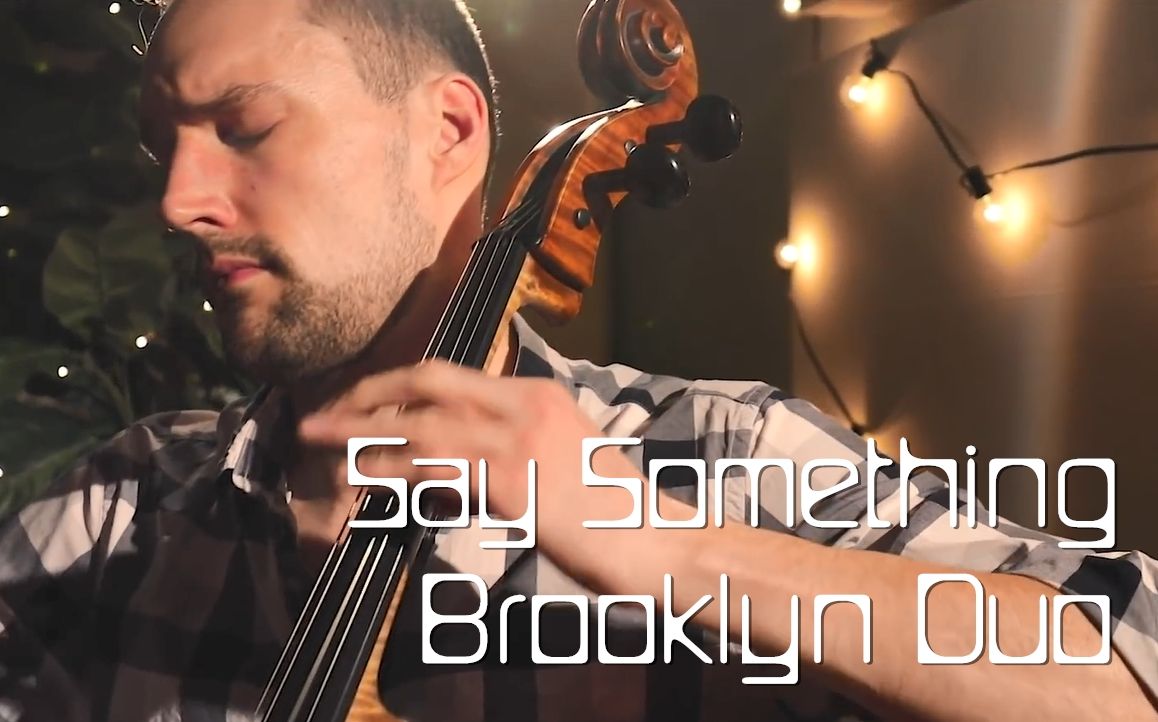 钢琴大提琴saysomethingbrooklynduo