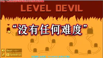 Download Video: 【金喵儿】《只有一道门》没有任何难度~（打脸来的太快了哈哈哈哈哈哈）