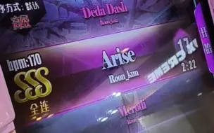 Download Video: 【舞立方/零檬】Arise Lv.17 99.71%糊元