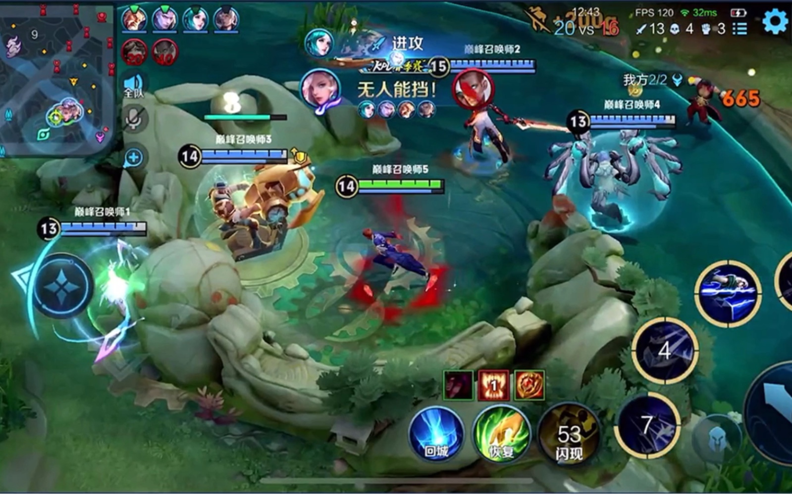 2024/1/28 顶级边路听安元歌巅峰教学#听安