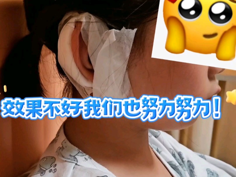 听力语言康复可能不如意,我们也再努力努力!哔哩哔哩bilibili